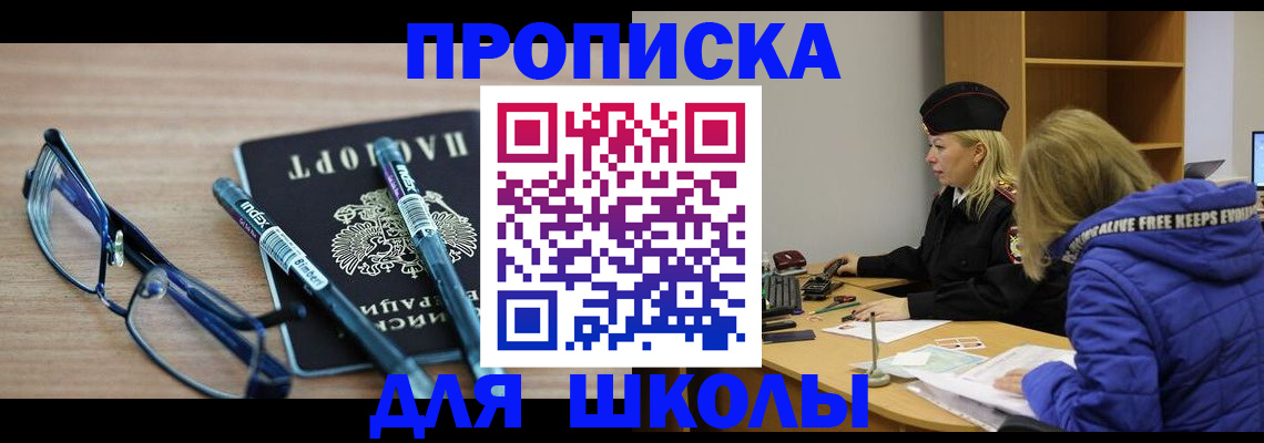 временная регистрация госуслуги в Тыве